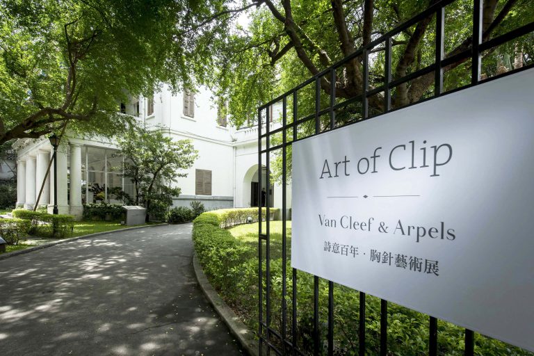 Portail Van Cleef & Arpels Art Of Clip